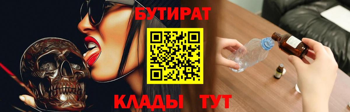 COCAIN  Канабис  A-PVP СК   Меф   Кировск  Вход с VPN 
