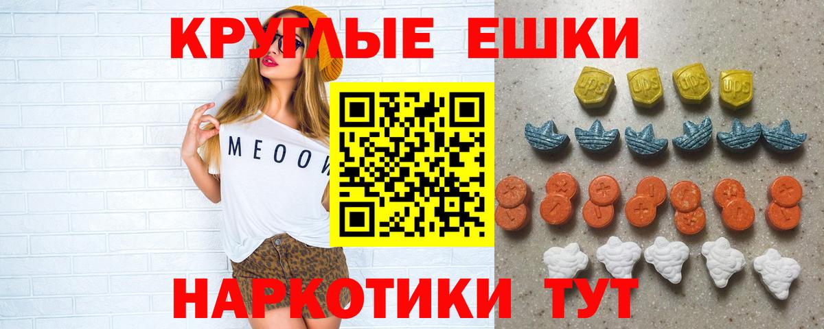 ЭКСТАЗИ Cube Кировск