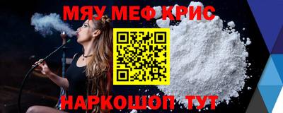 ALPHA PVP Кандалакша