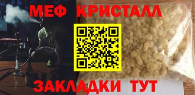 mdpv Канаш