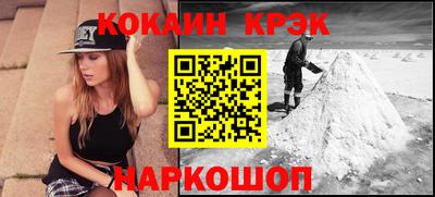 ALPHA PVP Кандалакша