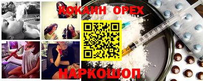 ALPHA PVP Кандалакша