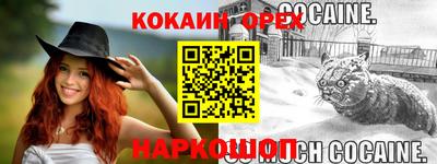 mdpv Канаш