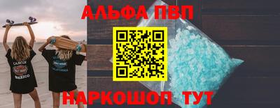mdpv Канаш