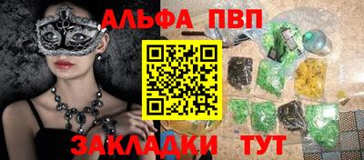 mdpv Канаш