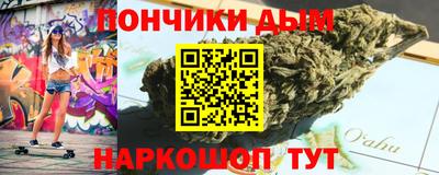 ALPHA PVP Кандалакша