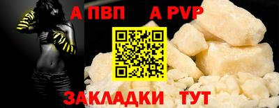 mdpv Канаш