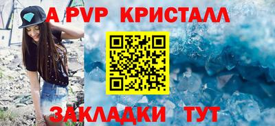 mdpv Канаш