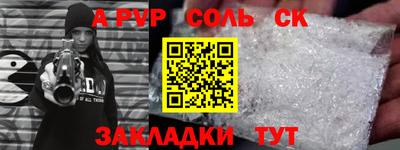 СК Камышлов