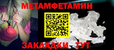 mdpv Канаш
