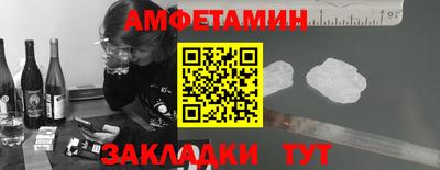 ALPHA PVP Кандалакша