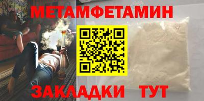 СК Камышлов