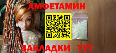 ALPHA PVP Кандалакша