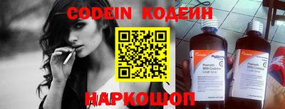 ALPHA PVP Кандалакша
