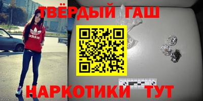 ALPHA PVP Кандалакша