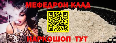 mdpv Канаш