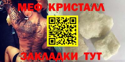 ALPHA PVP Кандалакша