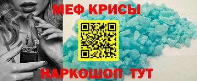 СК Камышлов