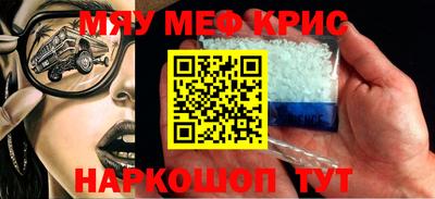 СК Камышлов