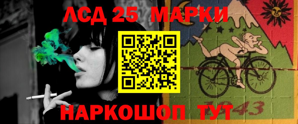 LSD-25 экстази кислота  Вход с VPN  ссылка на мегу вход  Лсд 25 экстази ecstasy  Кировск 