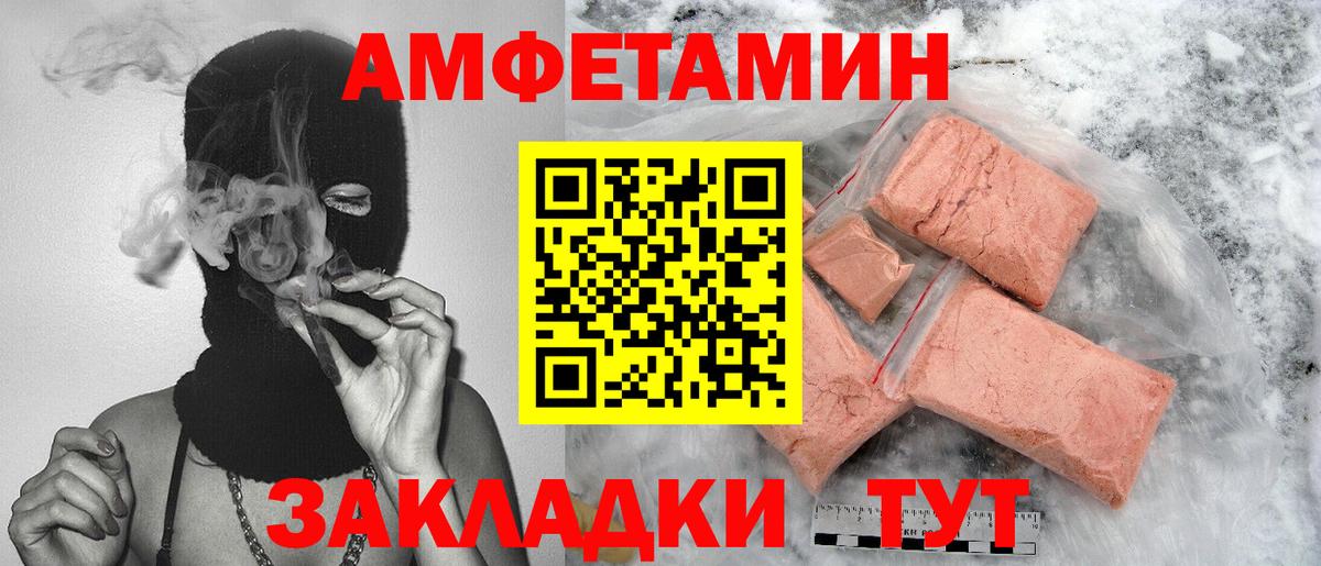 Первитин кристалл Кировск