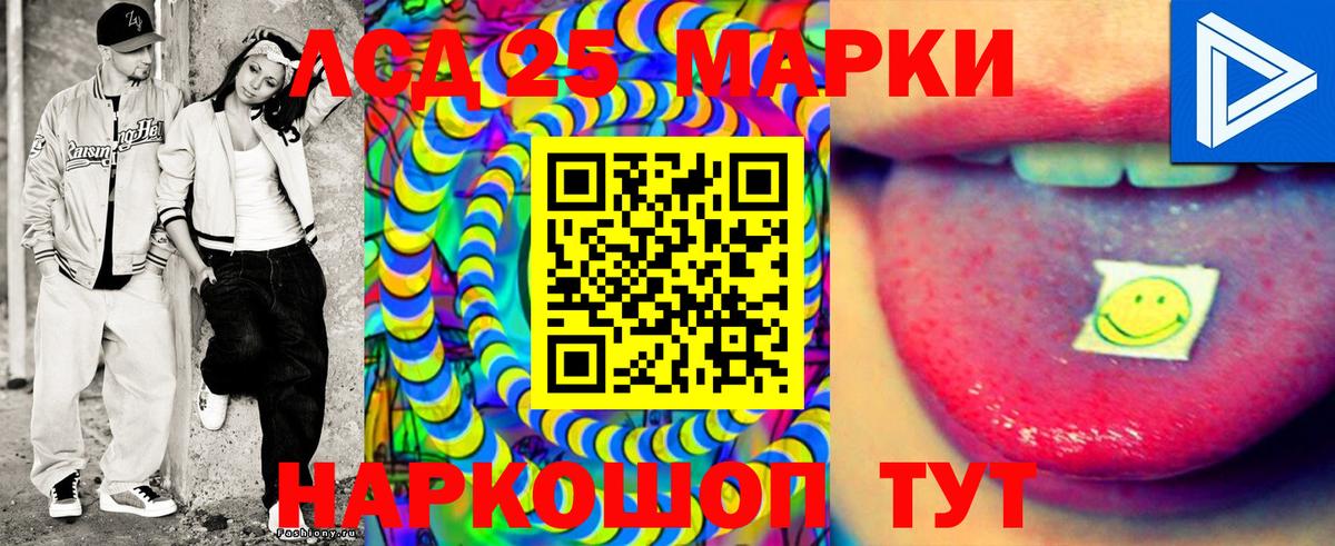 Кировск  Марки N-bome 1500мкг  Вход с VPN 
