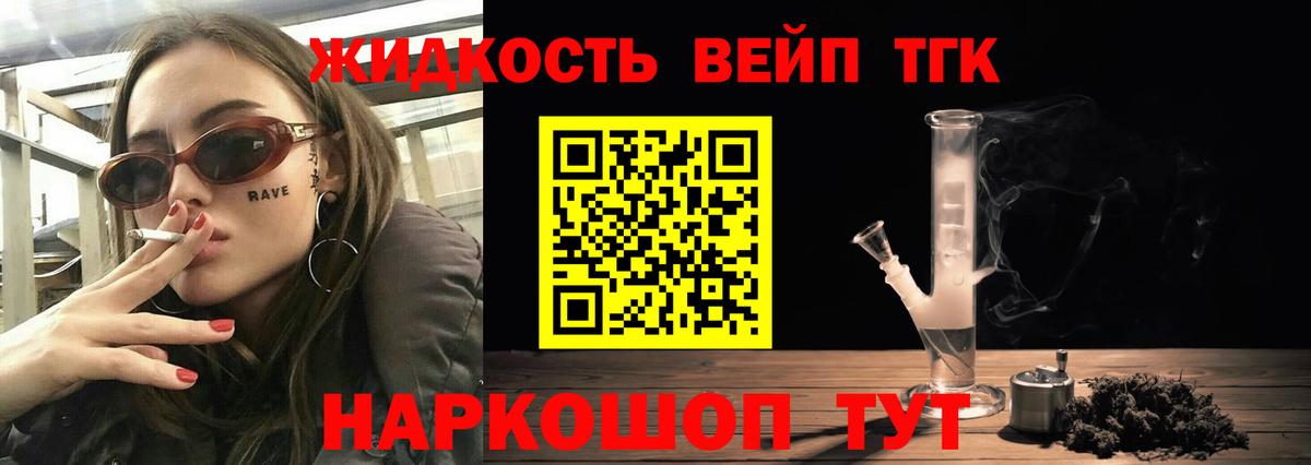 Дистиллят ТГК Wax Кировск