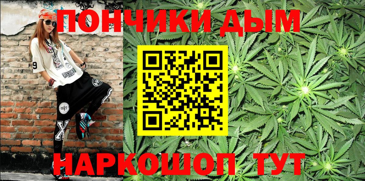 Бошки Шишки семена  Вход с VPN  Каннабис Bruce Banner  Конопля план  Кировск  Каннабис MAZAR 